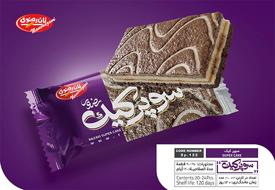 سوپر کیک 85گرم اسفنجی سوپر کیک 85گرم اسفنجی