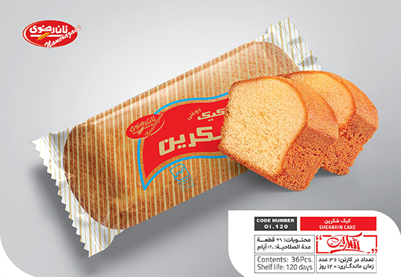 کیک شکرین 75گرم جدید کیک شکرین 75گرم جدید