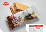 ویفر مانژ60گرم کاکائو (24عددی)