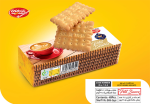 بیسکویت پتی بور80 گرم