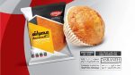 کیک عصرانه ساده 55گرم24عددی