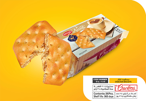 بیسکویت کراکر نمکی 70گرم بیسکویت کراکر نمکی 70گرم
