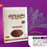 زعفران نیم مثقالی رضوی
