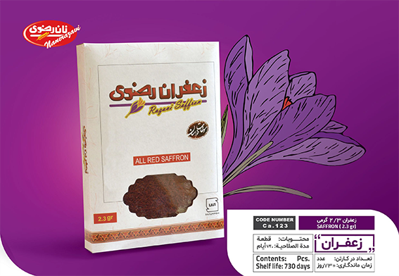 زعفران نیم مثقالی رضوی زعفران نیم مثقالی رضوی