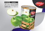 کمپوت سیب 380گرمی ایزی اپن