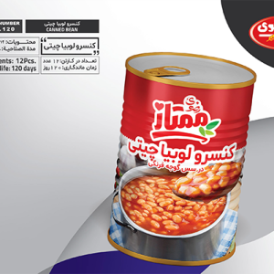 کنسرو لوبیا چیتی باسس380گرمی
