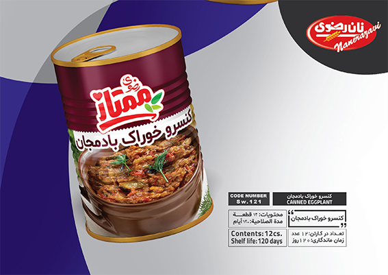 کنسرو بادمجان 380گرمی ایزی اپن کنسرو بادمجان 380گرمی ایزی اپن