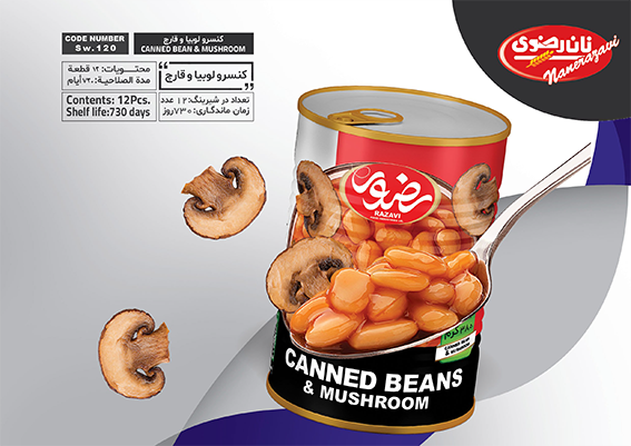 کنسرو لوبیا چیتی باقارچ380گرمی کنسرو لوبیا چیتی باقارچ380گرمی