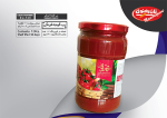 رب شیشه ای680گرم( 6عددی)