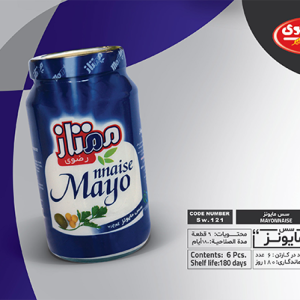 سس مایونز900گرمی ممتاز رضوی