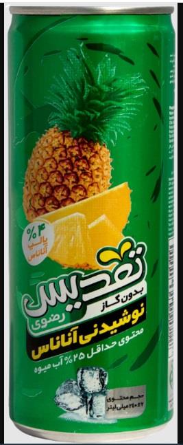 آبمیوه قوطی آناناس240میلی( رضوی) آبمیوه قوطی آناناس240میلی( رضوی)