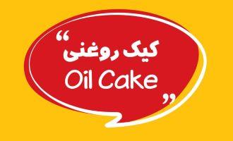 گروه آردی