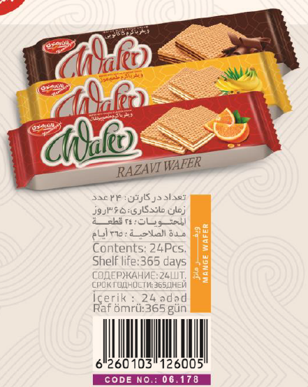 ویفر مانژ60گرم پرتقالی (24عددی) ویفر مانژ60گرم پرتقالی (24عددی)