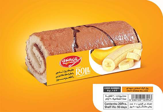 کیک سوئیس رول 60گرم (پرتقالی) کیک سوئیس رول 60گرم (پرتقالی)