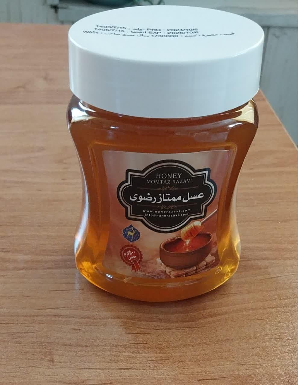عسل ممتاز (پت)500گرم عسل ممتاز (پت)500گرم